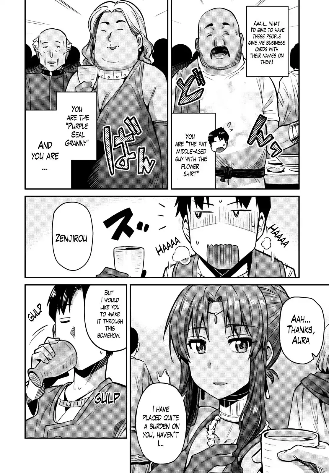 Risou no Himo Seikatsu Chapter 7 20